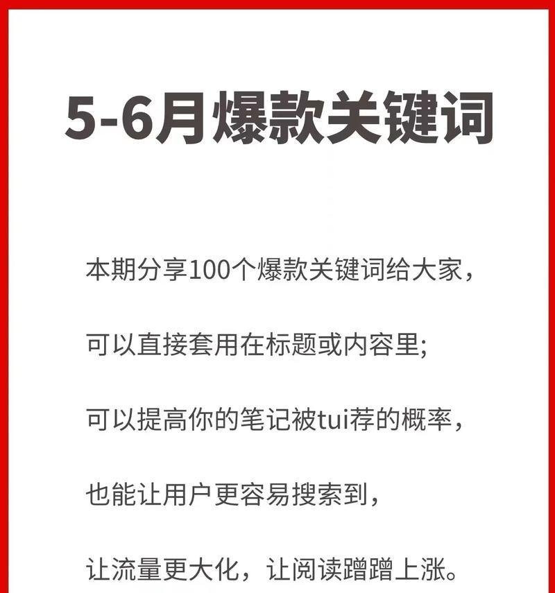 抖音如何回复关键词评论？关键词评论的回复技巧有哪些？