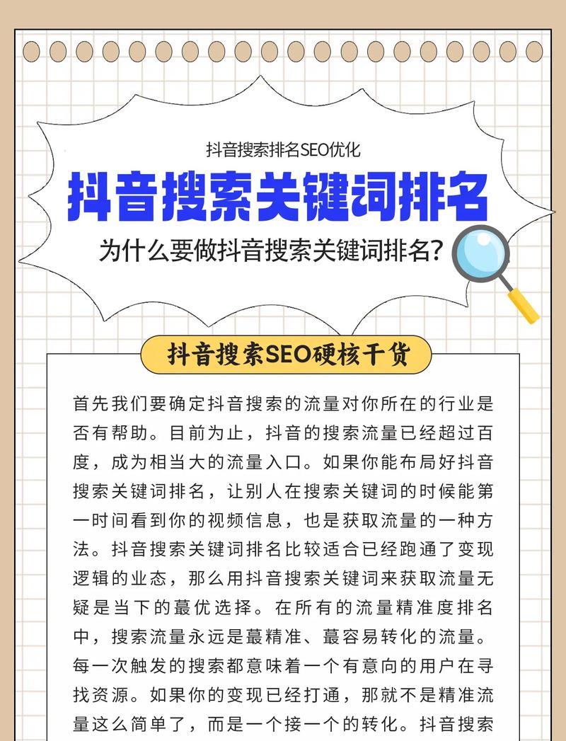 抖音如何回复关键词评论？关键词评论的回复技巧有哪些？
