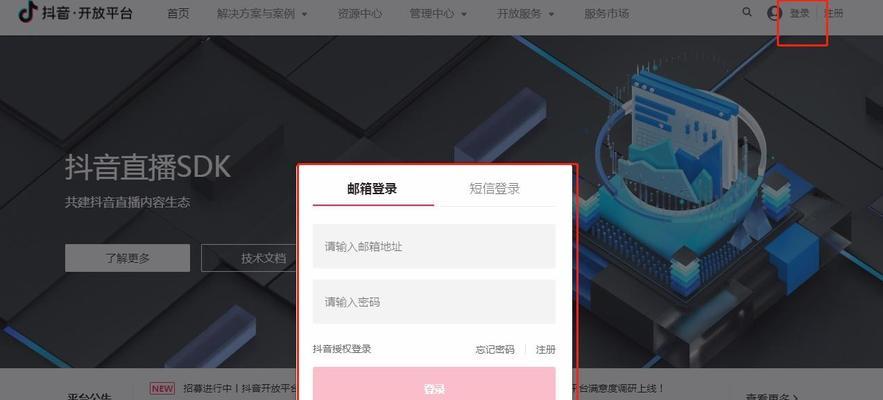 抖音关键词跳舞视频制作方法？如何通过关键词增加舞蹈视频曝光？