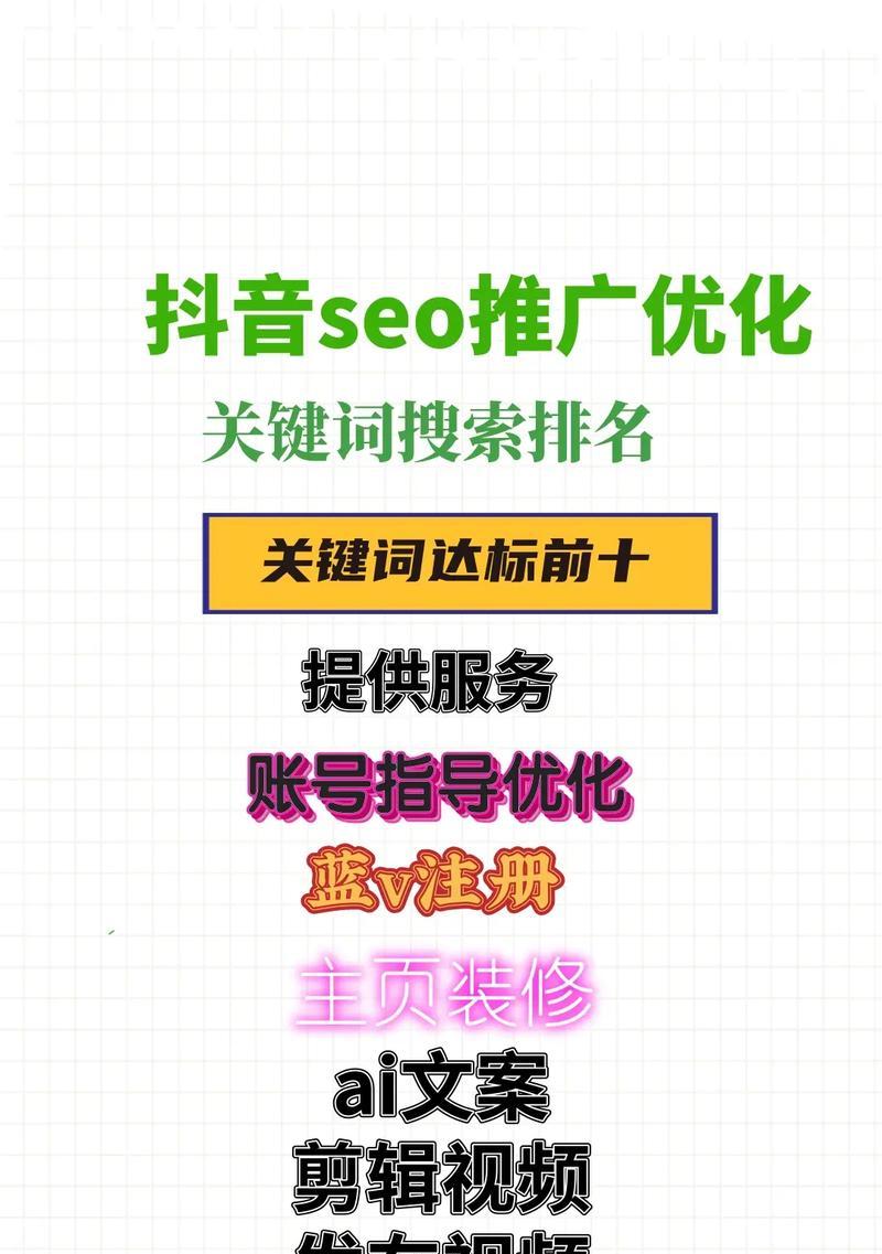淘宝关键词管理技巧是什么？如何提高搜索排名？