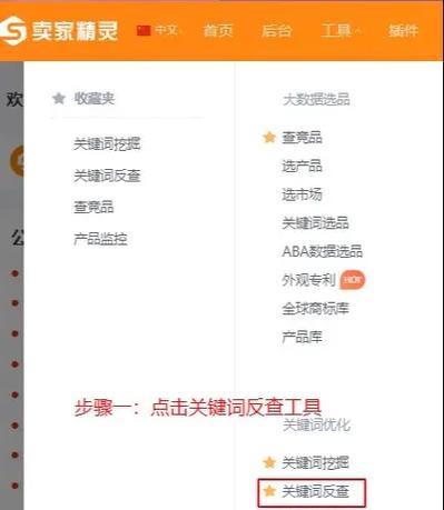 抖音关键词热度如何计算？热度算法是什么？
