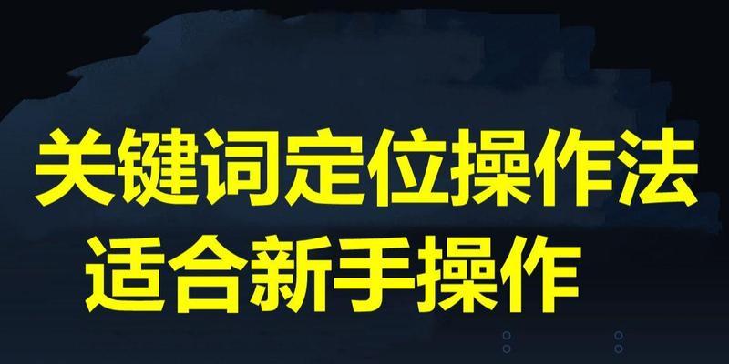 如何开启淘宝店铺的关键词推广？