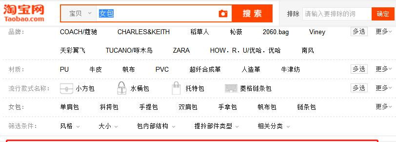 淘宝标题屏蔽关键词如何处理？避免屏蔽的策略和方法是什么？