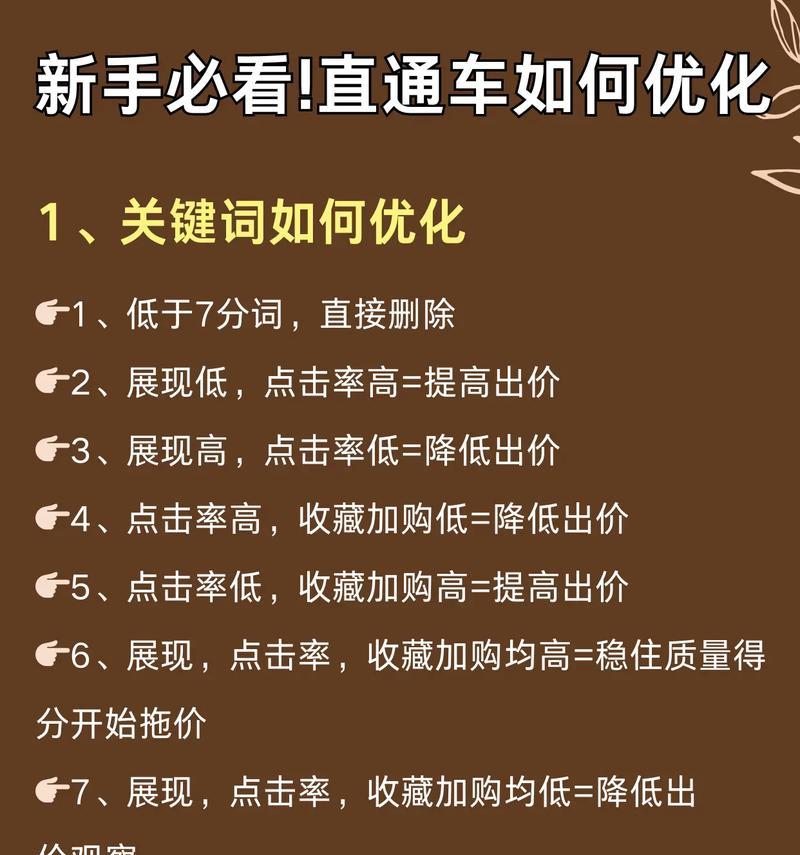 抖音屏蔽关键词的正确方法是什么？