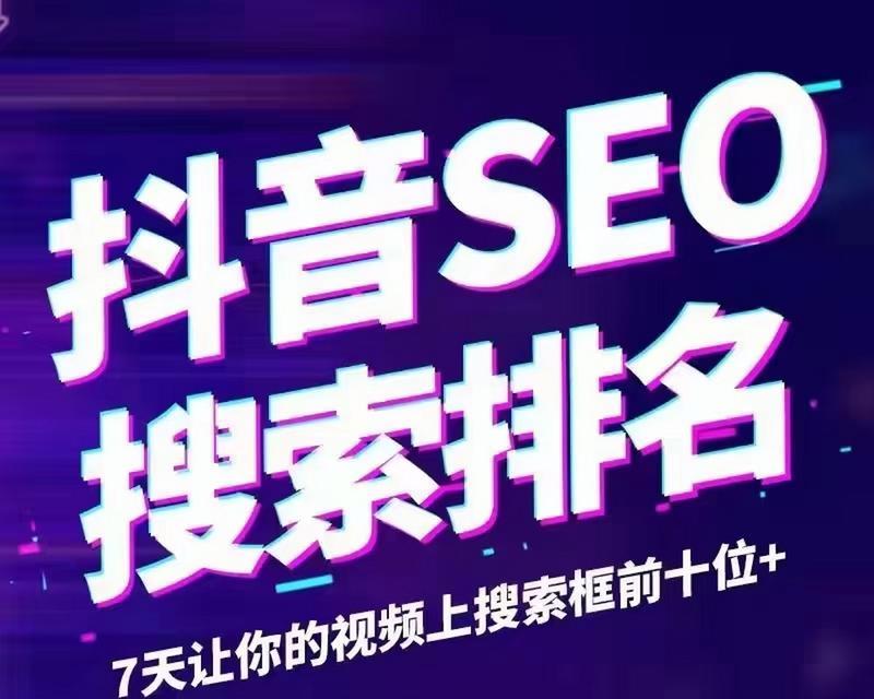 抖音屏蔽关键词的正确方法是什么？