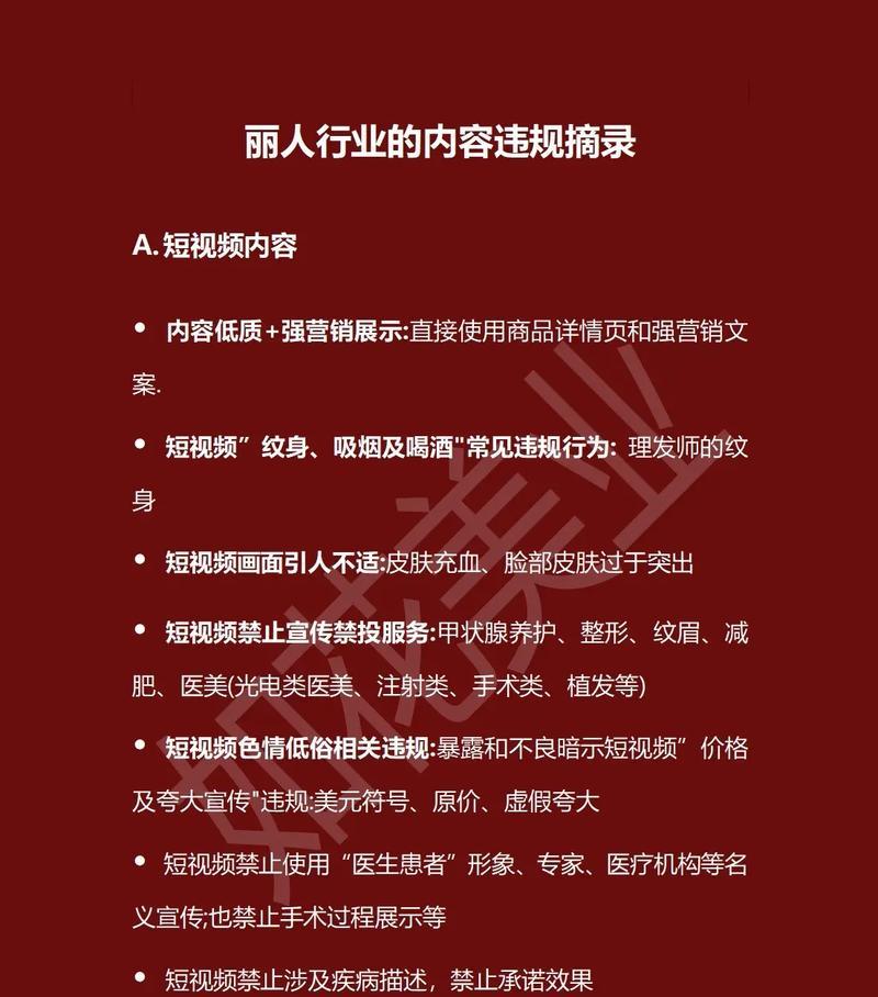 抖音增加关键词的含义是什么？