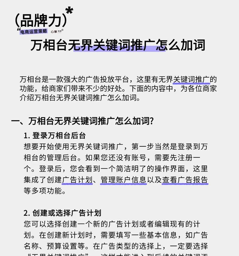 抖音文案中如何写关键词吸引人？有哪些技巧？