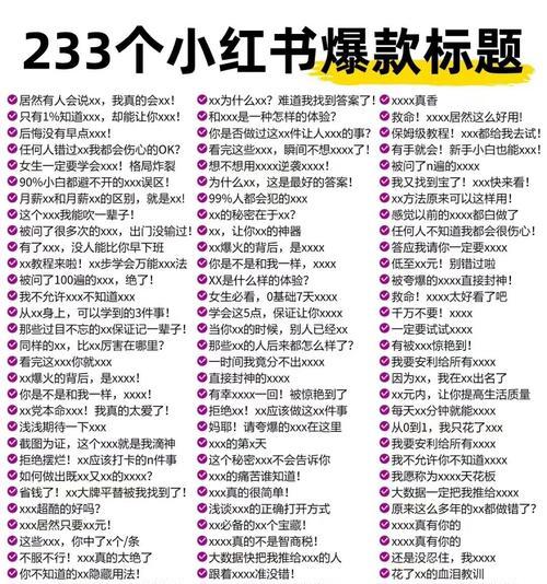 抖音文案中如何写关键词吸引人？有哪些技巧？