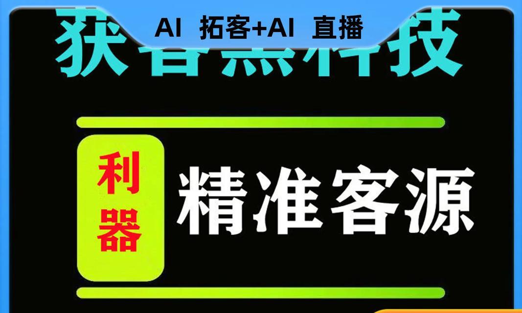 抖音小程序关键词推广怎么设置？有哪些有效策略？
