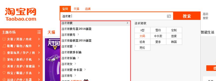 淘宝关键词无展现的原因及解决办法是什么？