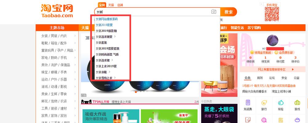 新淘宝店铺如何设置关键词推广？