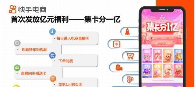 快手挂关键词如何赚佣金？操作流程是怎样的？