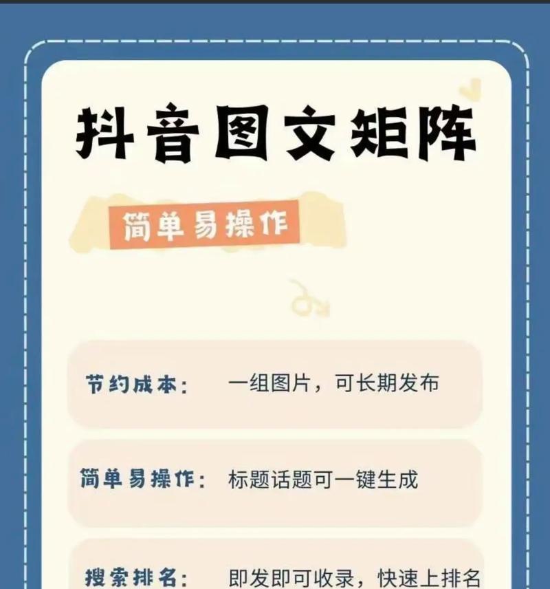 抖音关键词拍摄有哪些技巧？
