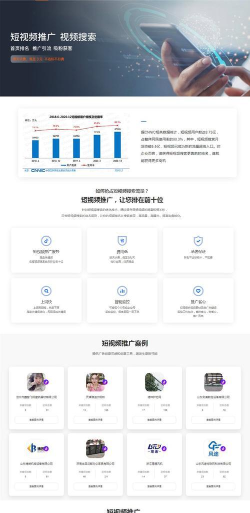 达人如何查看抖音搜索关键词热度？查看方法是什么？