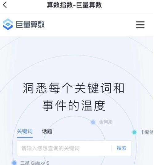 抖音关键词拉黑设置会怎么样？