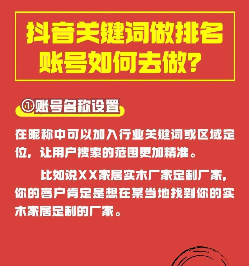 短视频的关键词应该怎么整理？整理技巧有哪些？