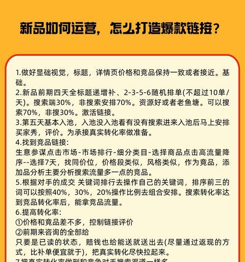 淘宝全站推广和关键词有什么区别？各自的优劣是什么？