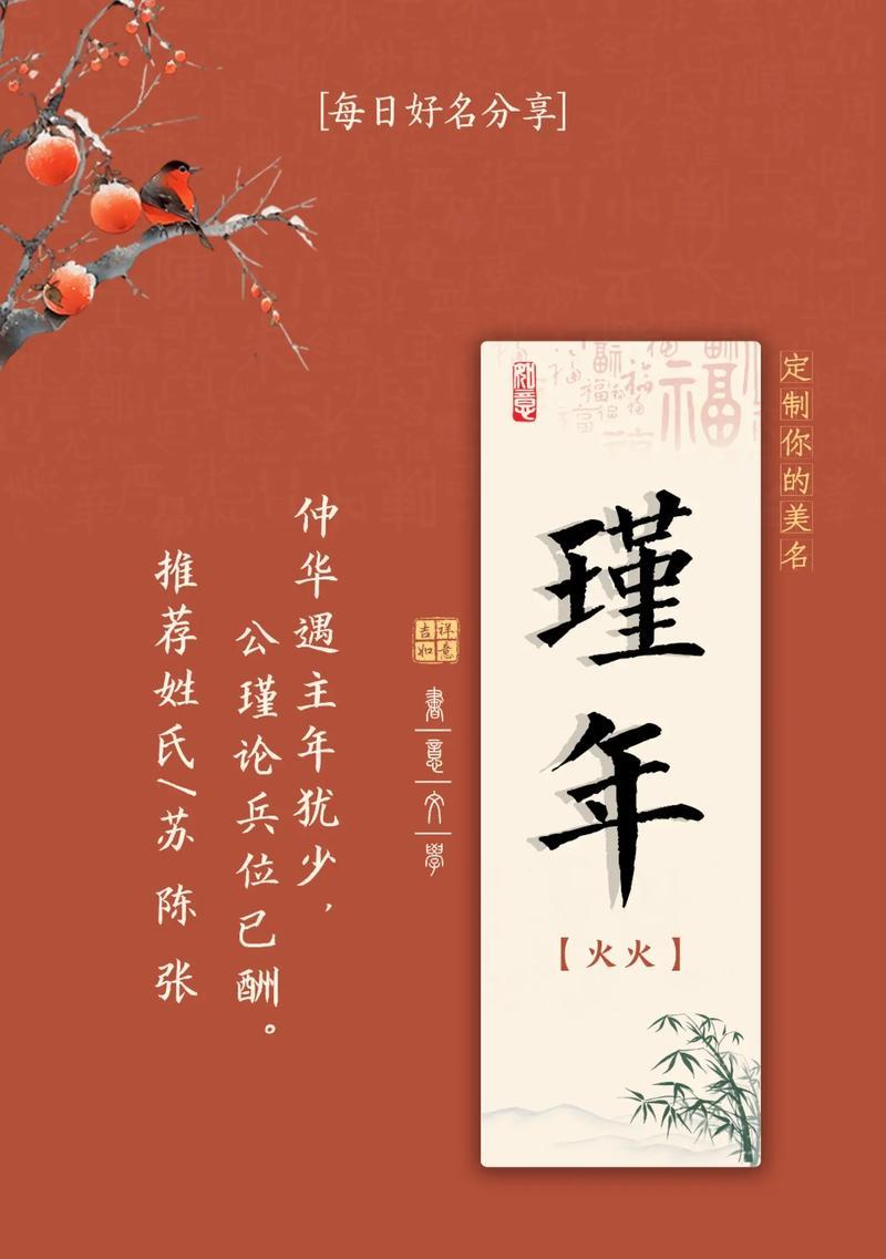抖音一帆风顺关键词是什么？如何找到抖音一帆风顺的关键词？