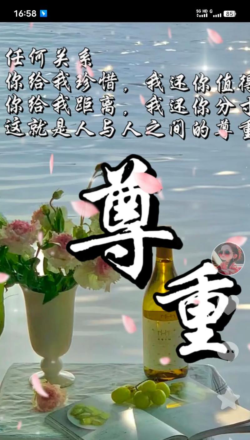 抖音一帆风顺关键词是什么？如何找到抖音一帆风顺的关键词？