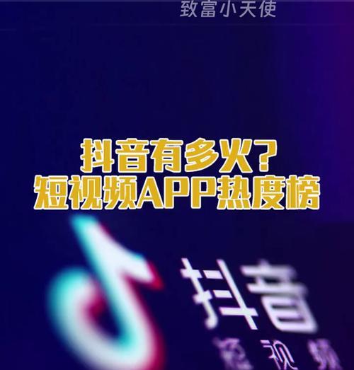 短视频高热度关键词如何运用？高热度关键词的运用方法是什么？