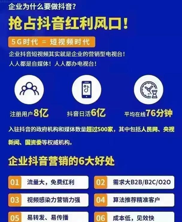 抖音评论区如何设置关键词引导？设置后有何效果？