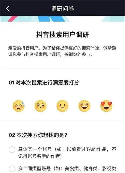 抖音评论区如何设置关键词引导？设置后有何效果？