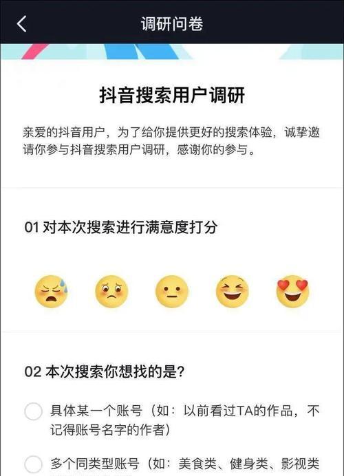 抖音评论区如何设置关键词引导？设置后有何效果？