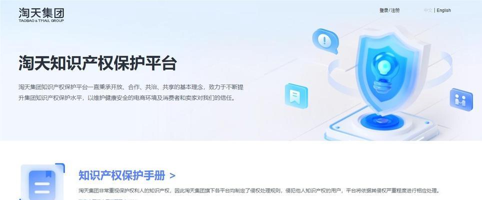 拼多多商标关键词侵权如何处理？维权步骤是什么？