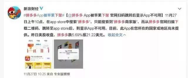 拼多多商标关键词侵权如何处理？维权步骤是什么？