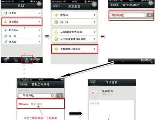 公众号关键词推送查看方法是什么？