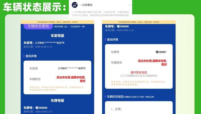 公众号关键词推送查看方法是什么？