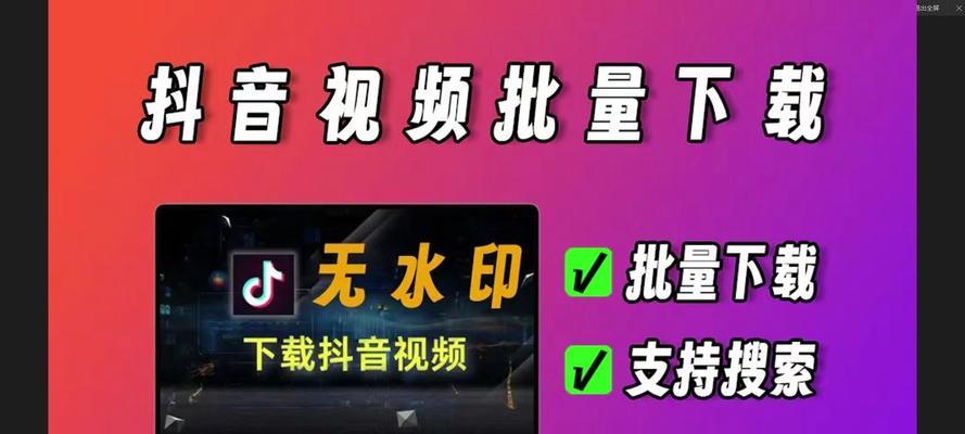 抖音搜索关键词失效如何恢复？有效的方法有哪些？