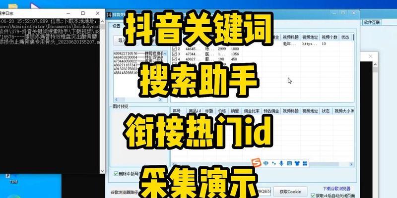 抖音如何搜索聊天记录中的关键词？