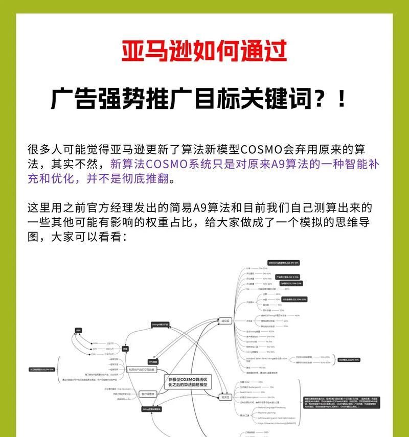 淘宝精准推广和关键词推广哪个好？哪个更有效？