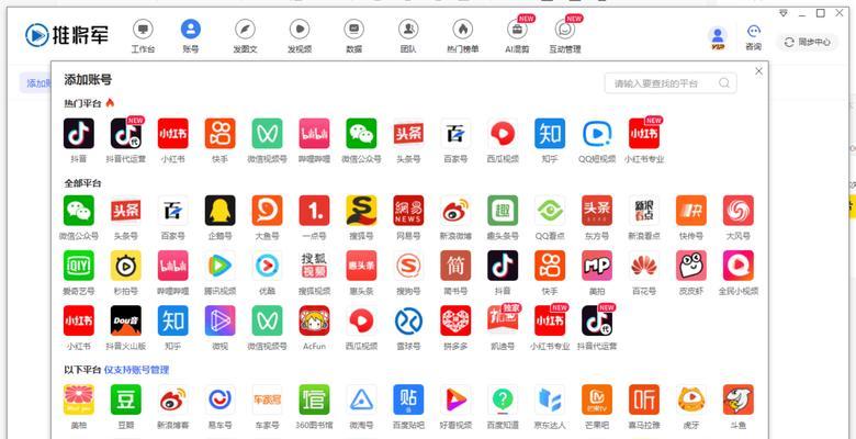 抖音评论区关键词引导设置的有效方法？