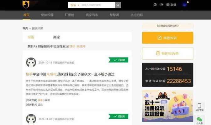 快手如何挖掘同行热门关键词？