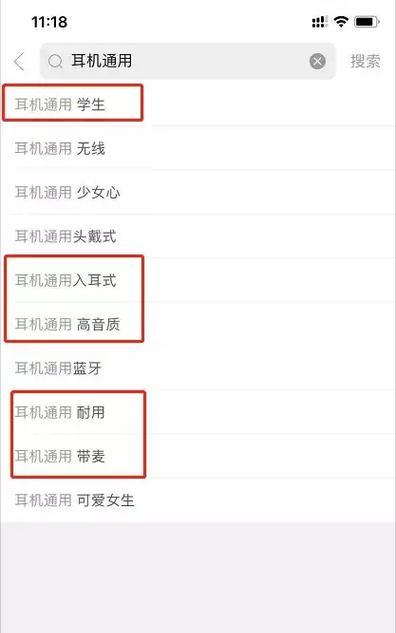 拼多多关键词推广功能关闭如何重新开启？