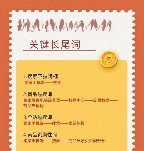 拼多多关键词推广功能关闭如何重新开启？