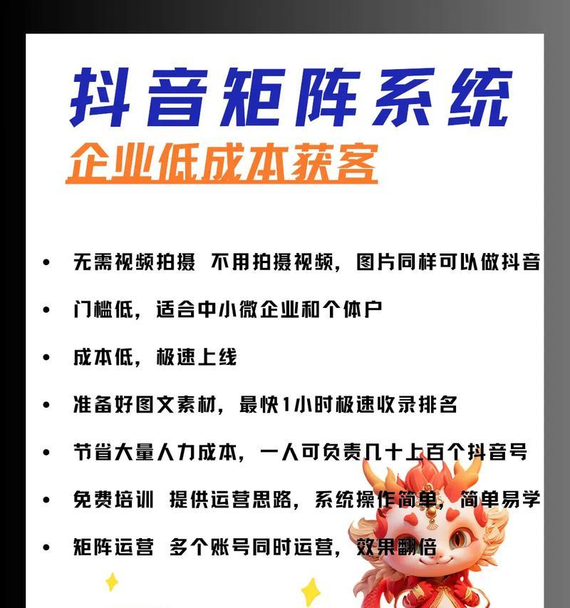 全屋定制抖音获客关键词撰写技巧有哪些？
