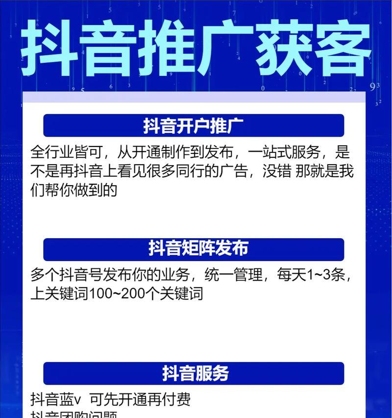 全屋定制抖音获客关键词撰写技巧有哪些？