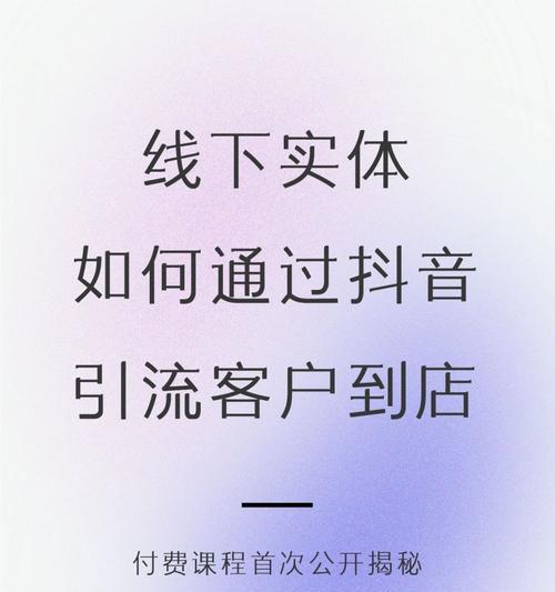 全屋定制抖音获客关键词撰写技巧有哪些？