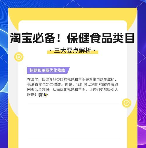 淘宝怎么样添加关键词价格？如何优化关键词策略？