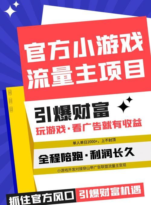 使用抖音关键词如何获得流量？流量获取技巧是什么？