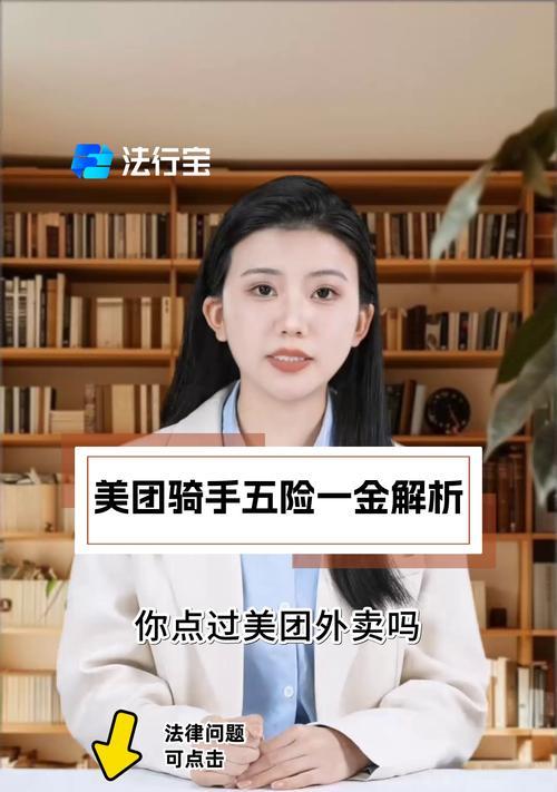 美团五个关键词撰写技巧？如何撰写吸引人的关键词？