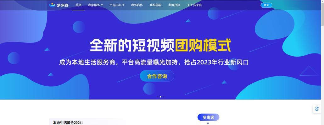 抖音实体店团购关键词如何添加？添加团购关键词的步骤是什么？