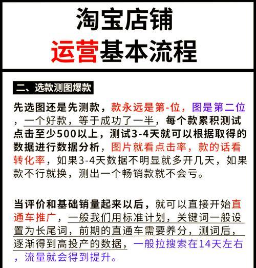 淘宝关键词推广如何更换关键词？有哪些技巧？