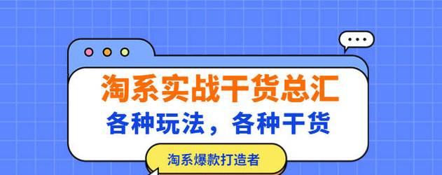 淘宝关键词推广如何更换关键词？有哪些技巧？