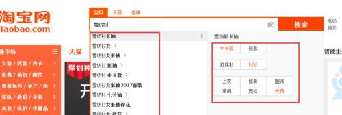 淘宝关键词标签图片制作方法是什么？