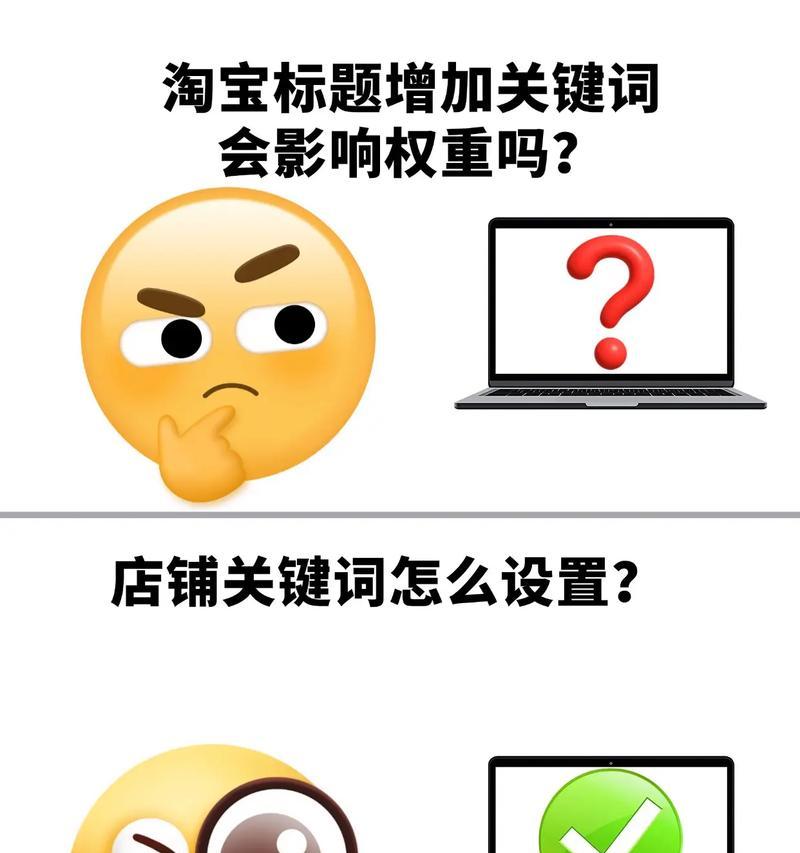 淘宝关键词挑选的正确方法是什么？