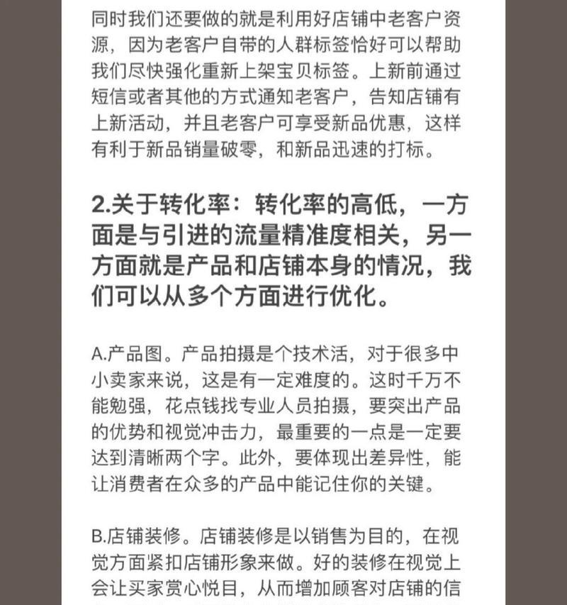淘宝关键词挑选的正确方法是什么？
